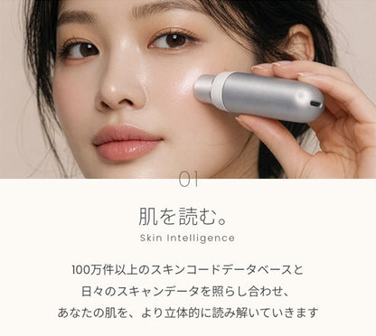 SKIN SCANNER/スキンスキャナー